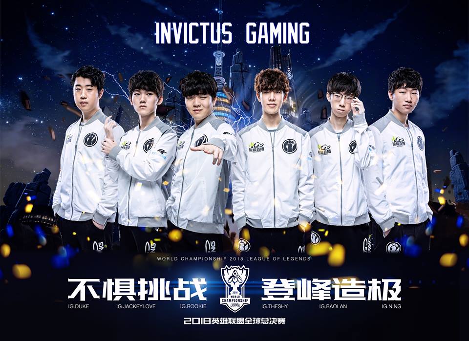 Invictus Gaming LOL